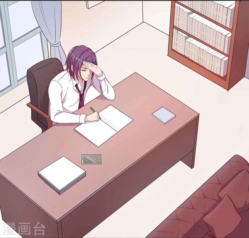 《总裁，你要对我温柔一点哦》第19话 恨意松动，萌生爱意 第19页