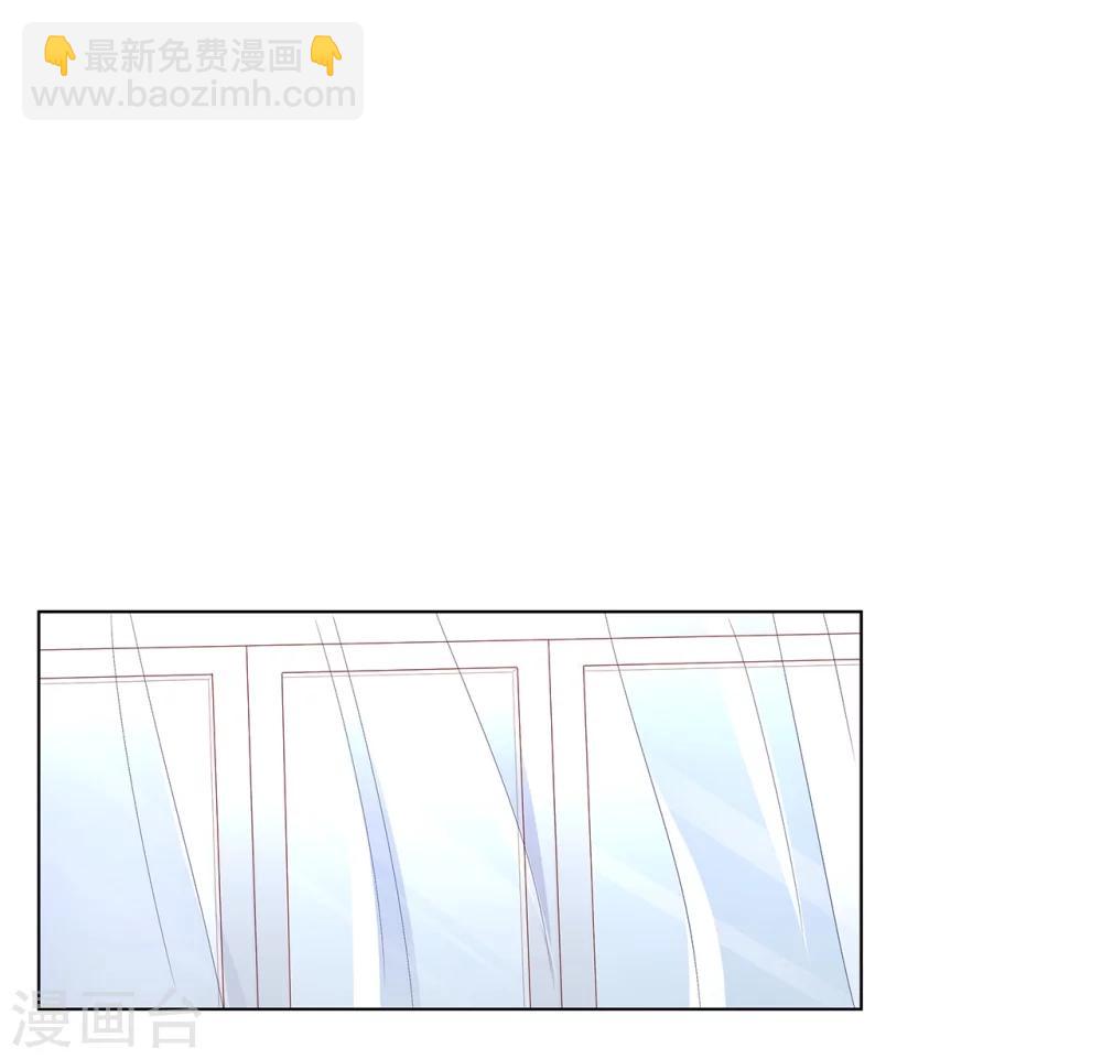 《总裁，你要对我温柔一点哦》第19话 恨意松动，萌生爱意 第8页