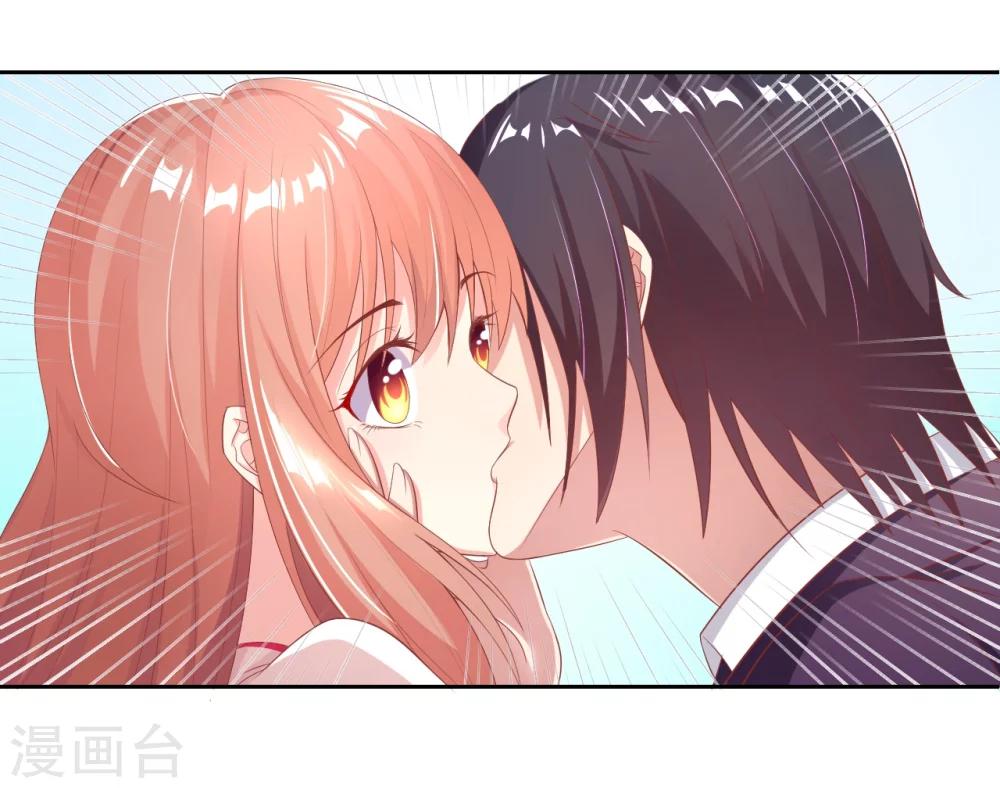 《总裁，你要对我温柔一点哦》第17话 醋意横生失控索吻 第13页