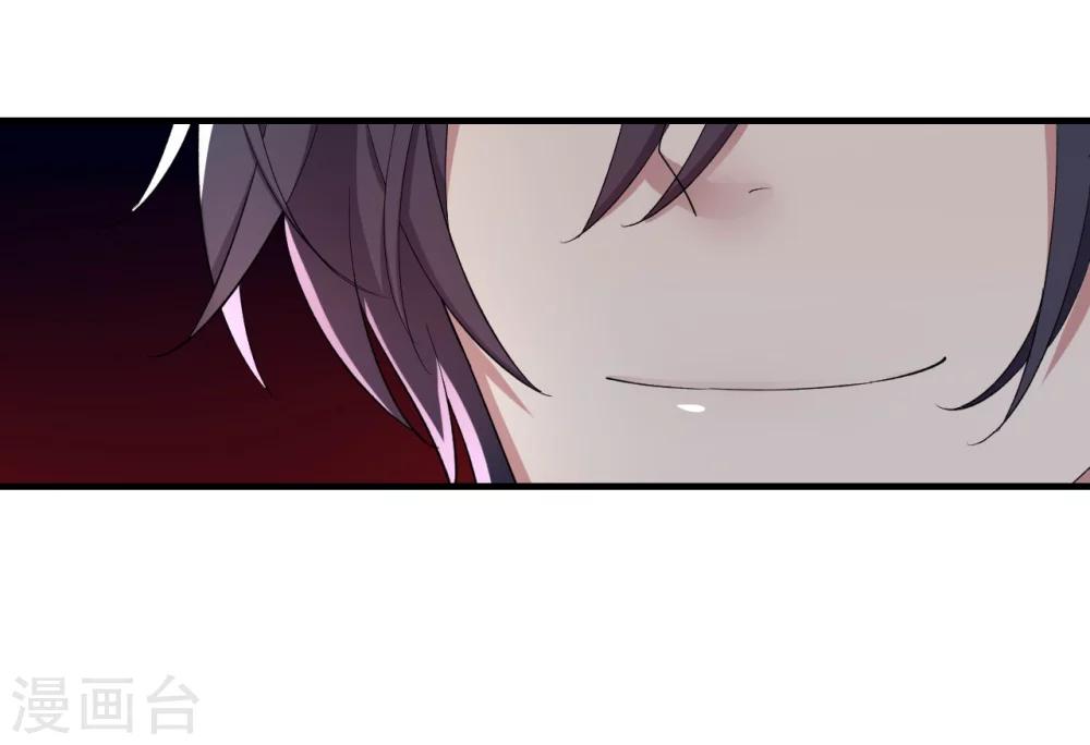 《总裁，你要对我温柔一点哦》第18话 我见犹怜终和好 第5页