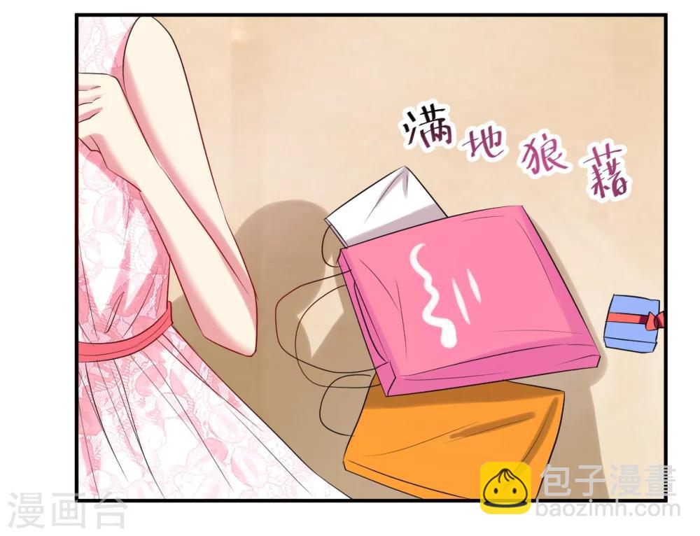 《总裁，你要对我温柔一点哦》第23话 与恶女大碰撞 第12页