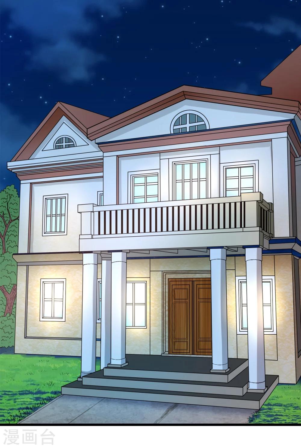 《总裁，你要对我温柔一点哦》第26话 恶计萌芽 第1页