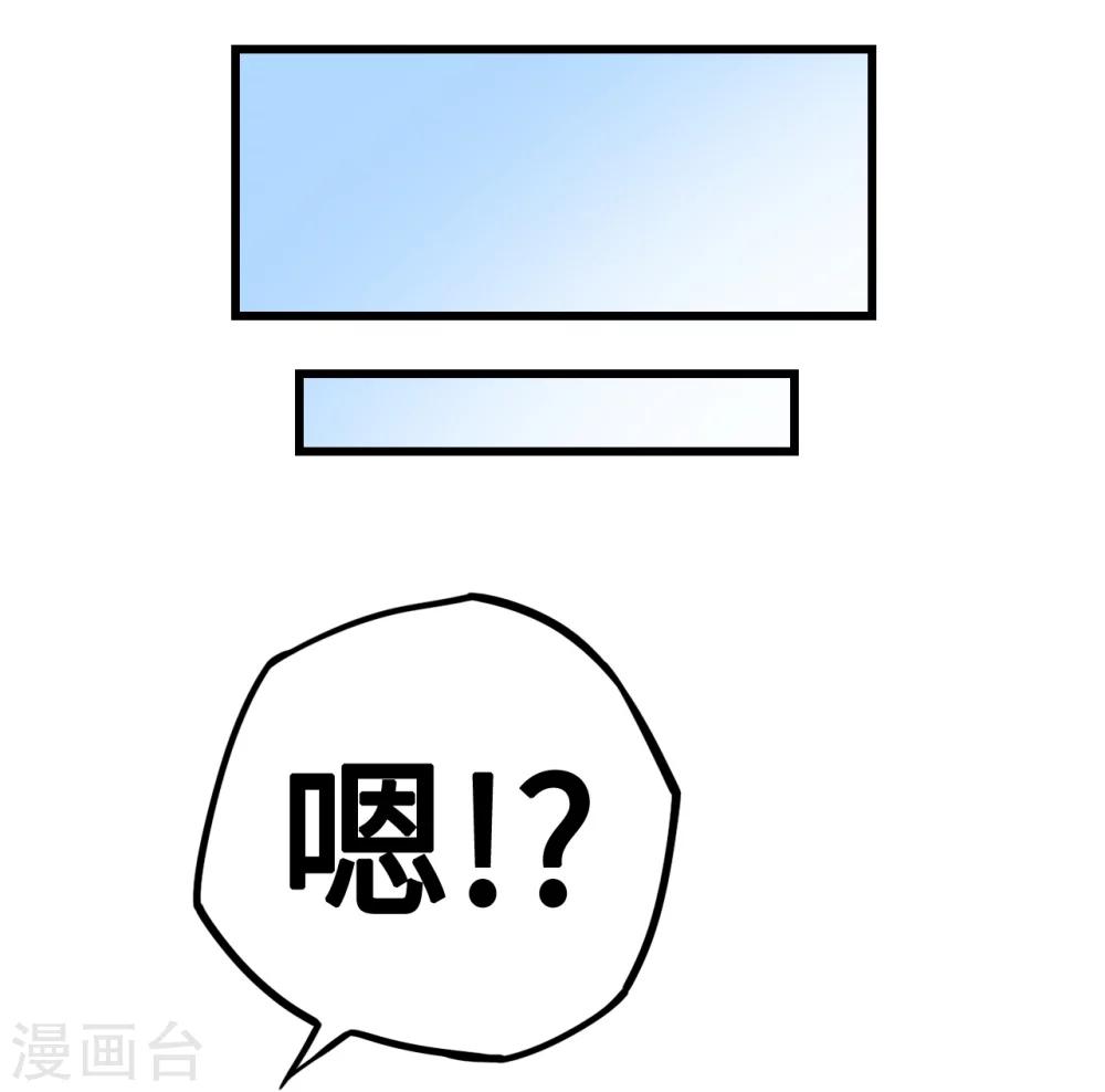 《总裁，你要对我温柔一点哦》第29话 流氓boss耍阴招 第5页