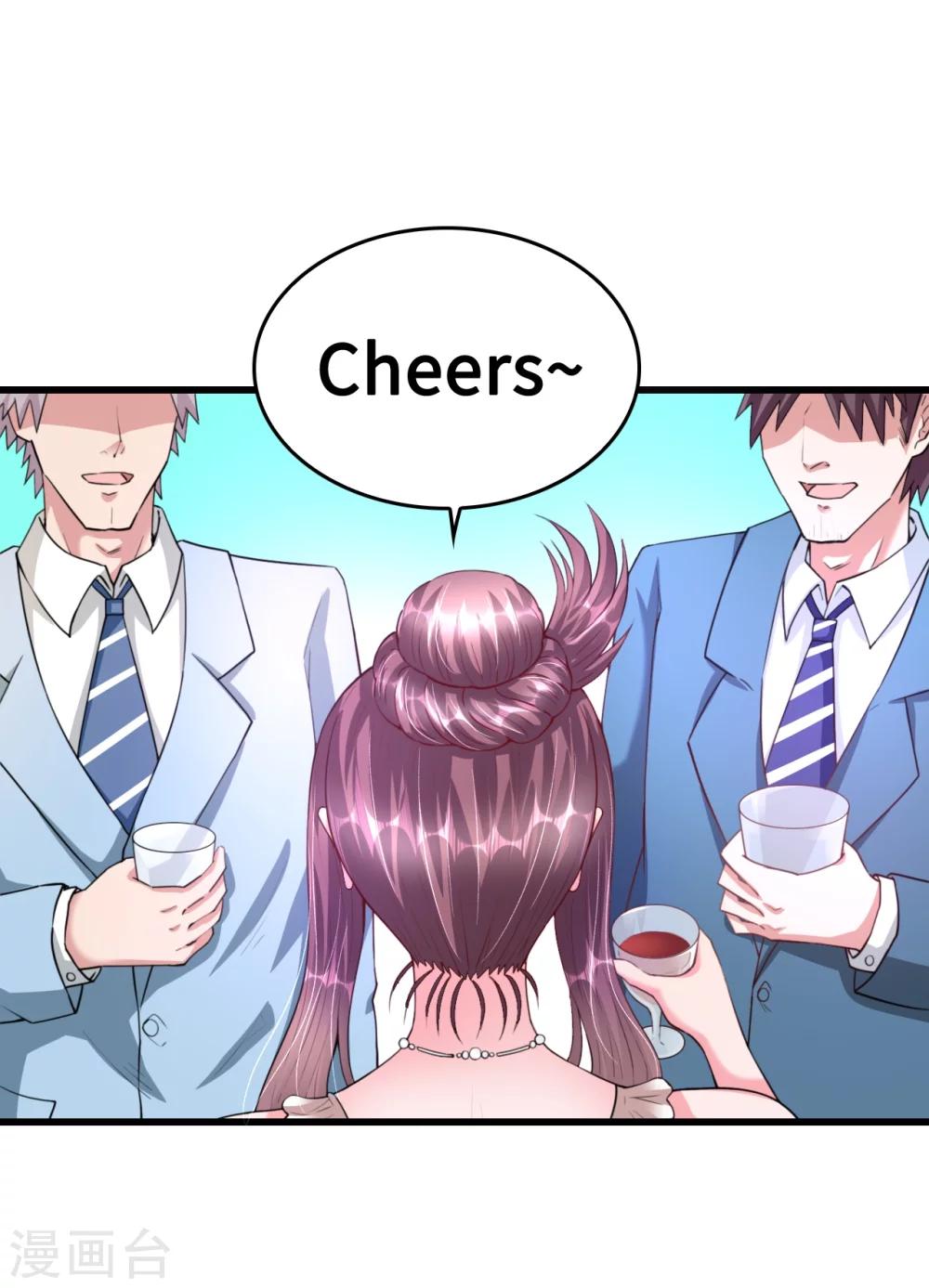 《总裁，你要对我温柔一点哦》第36话 溺于酒香的帅男靓女 第7页