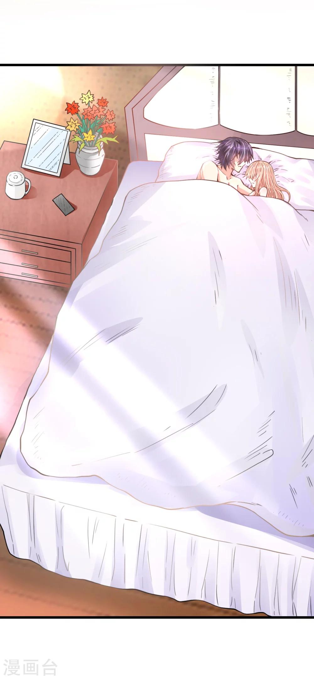 《总裁，你要对我温柔一点哦》第35话 扰梦电话 第13页
