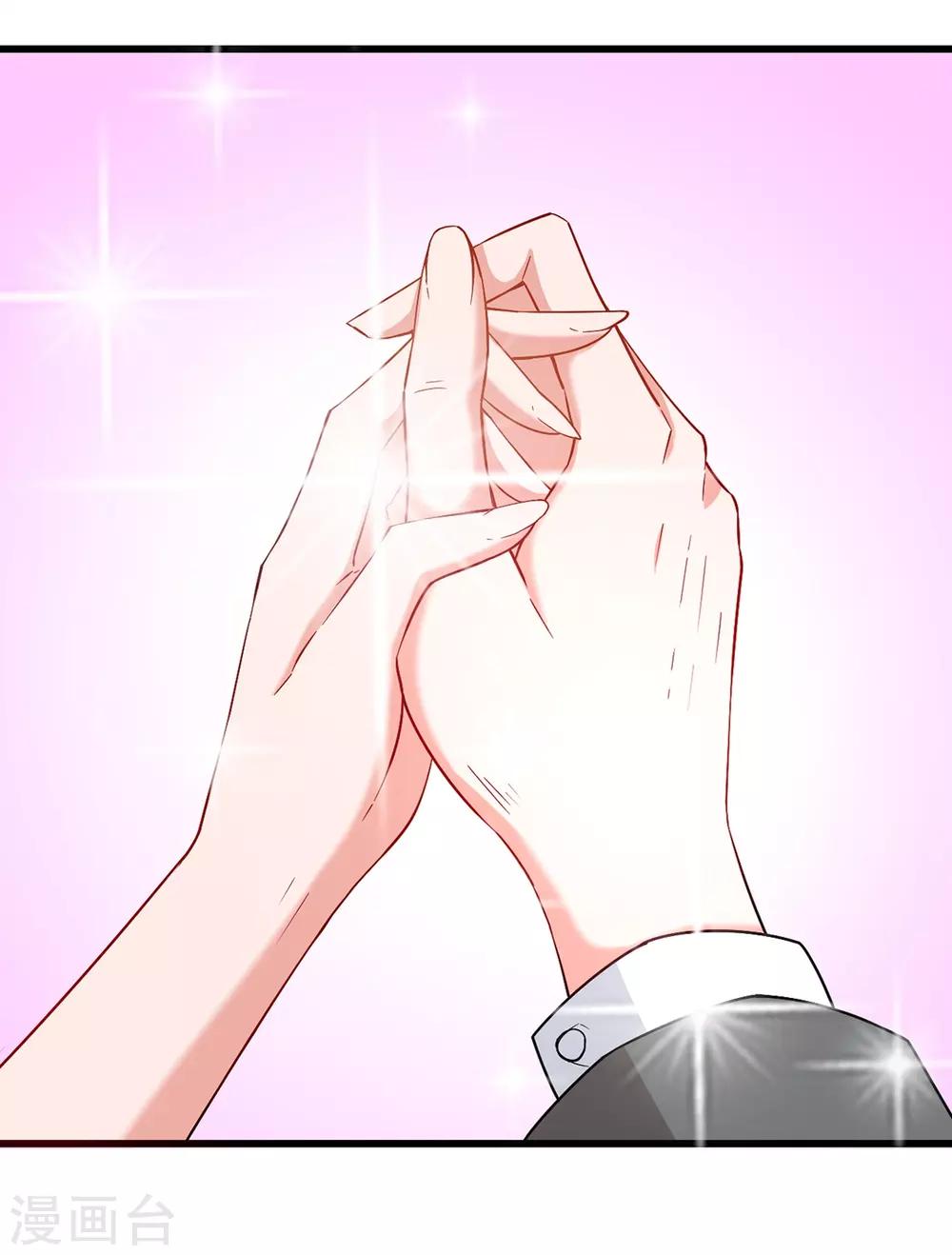 《总裁，你要对我温柔一点哦》第39话 邀他共舞 第20页