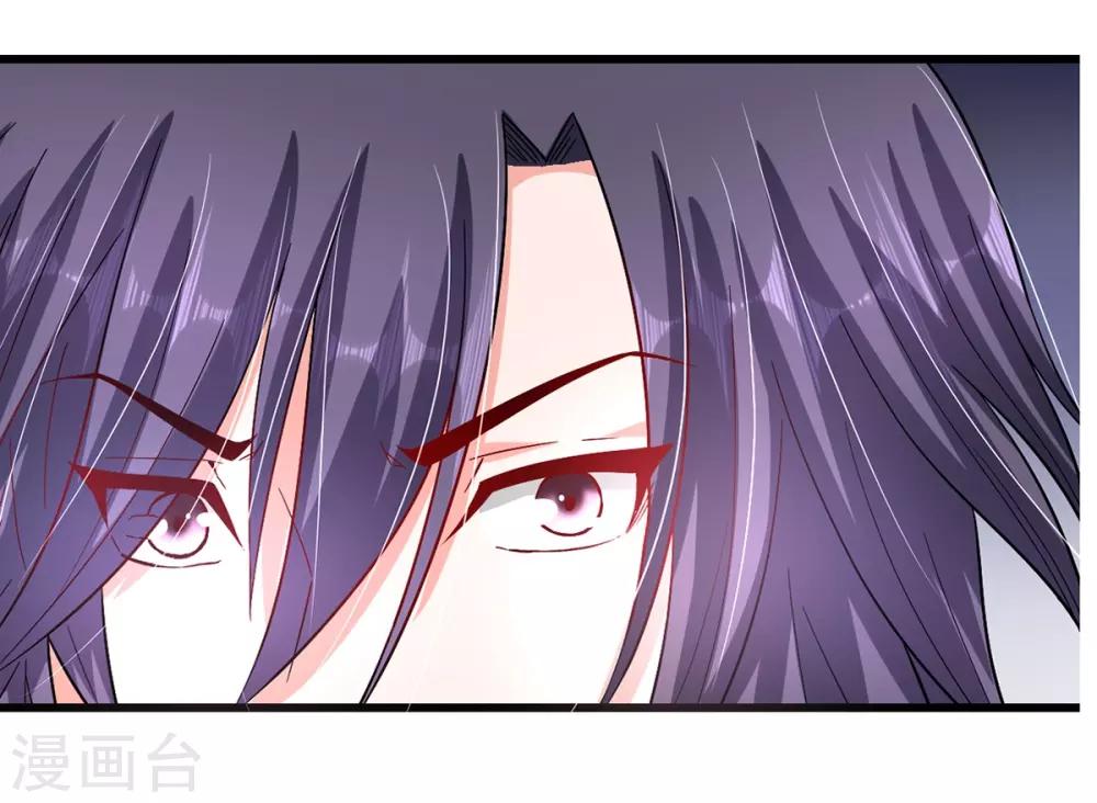 《总裁，你要对我温柔一点哦》第39话 邀他共舞 第23页