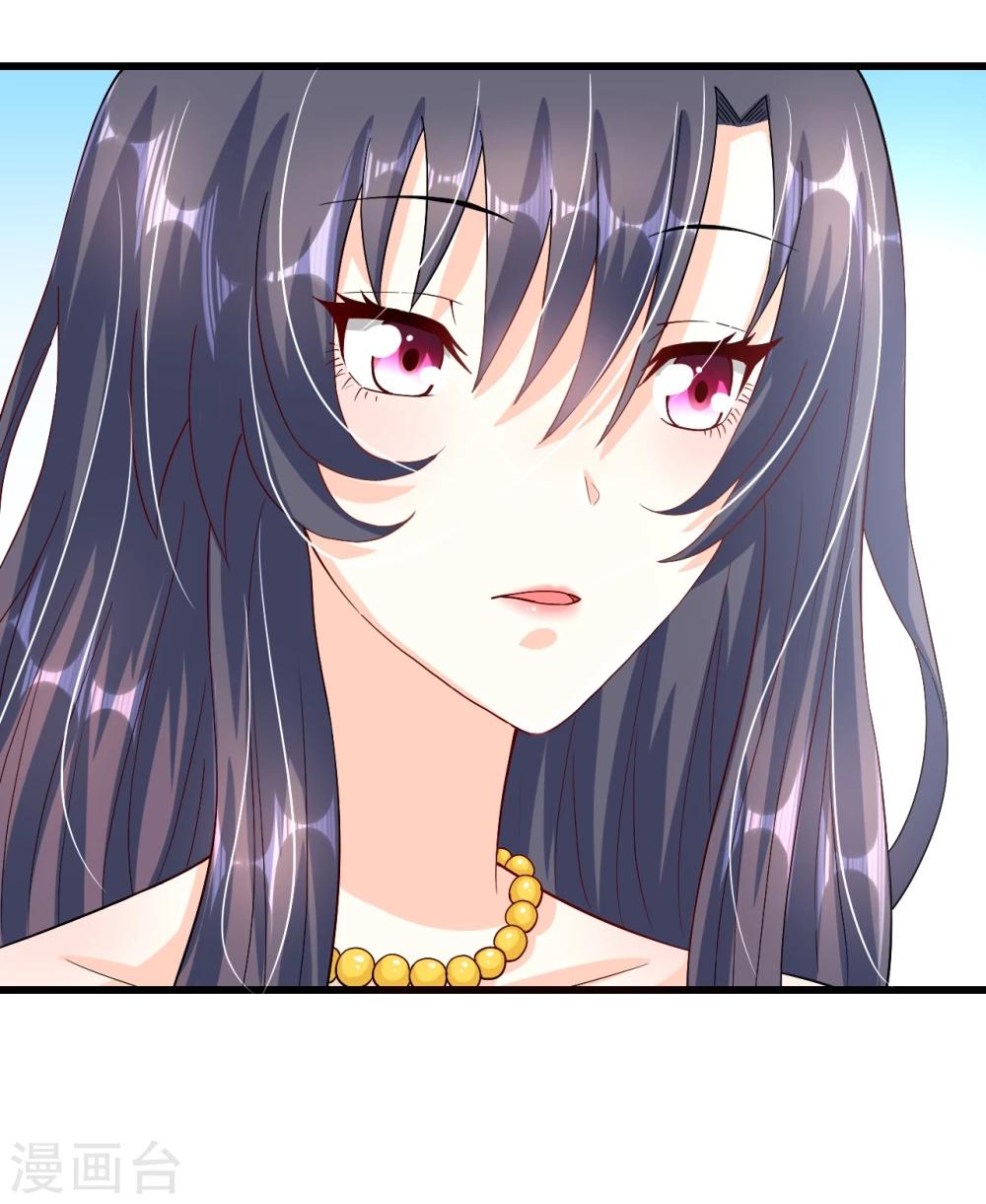 《总裁，你要对我温柔一点哦》第38话 君子好逑 第19页