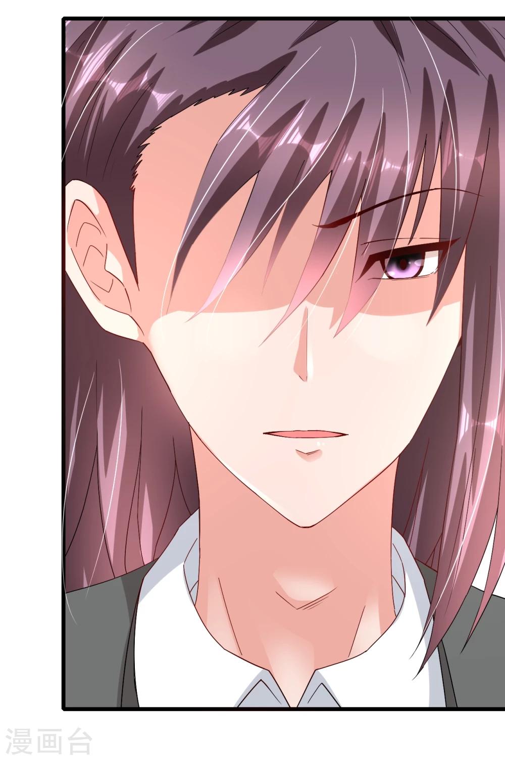 《总裁，你要对我温柔一点哦》第38话 君子好逑 第2页