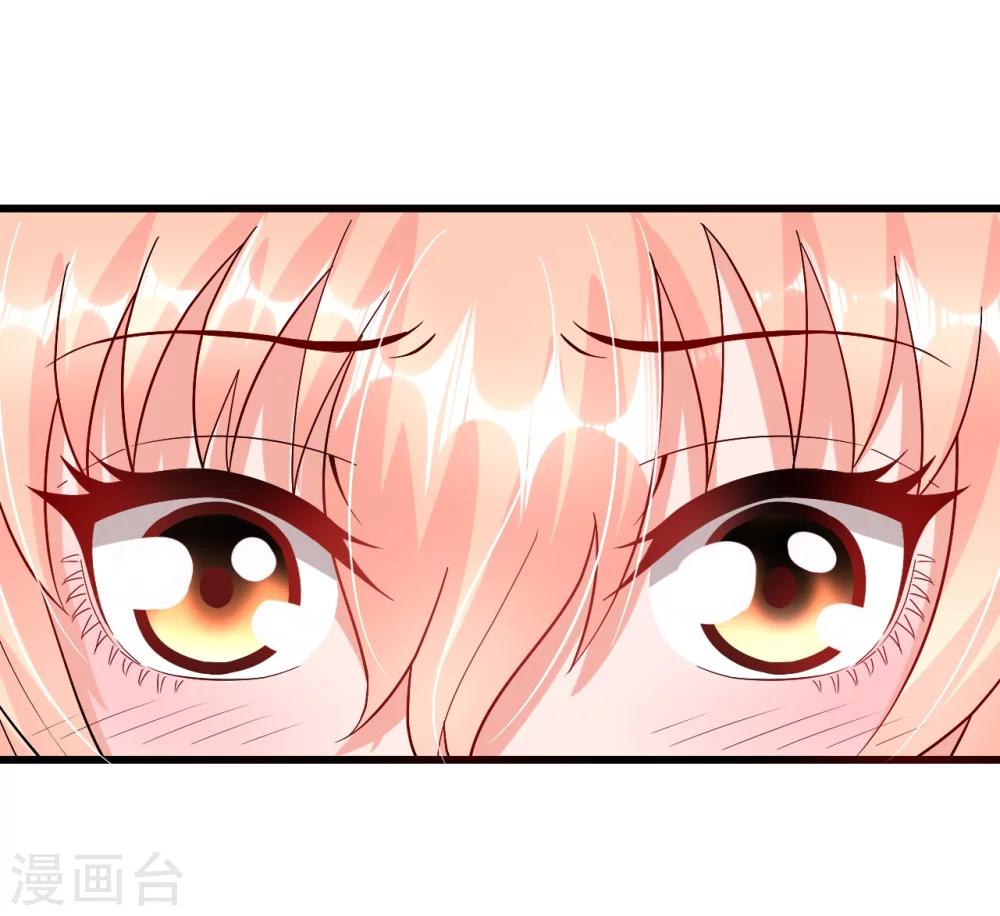 《总裁，你要对我温柔一点哦》第37话 探询秘密 第25页
