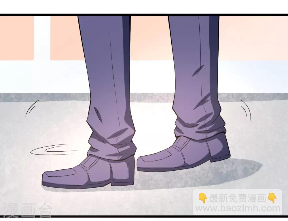 《总裁，你要对我温柔一点哦》第43话 不能说的秘密 第5页