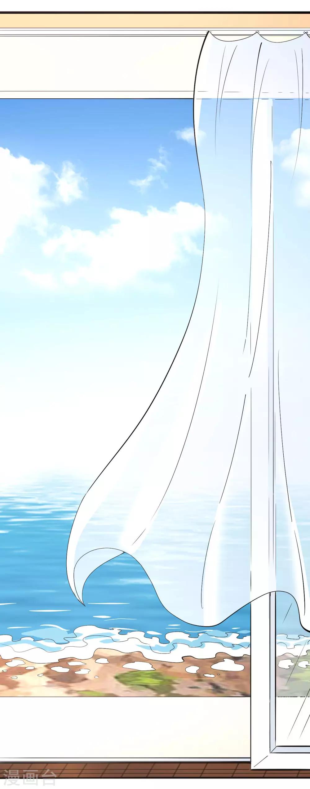 《总裁，你要对我温柔一点哦》第54话 因爱生怨 第23页