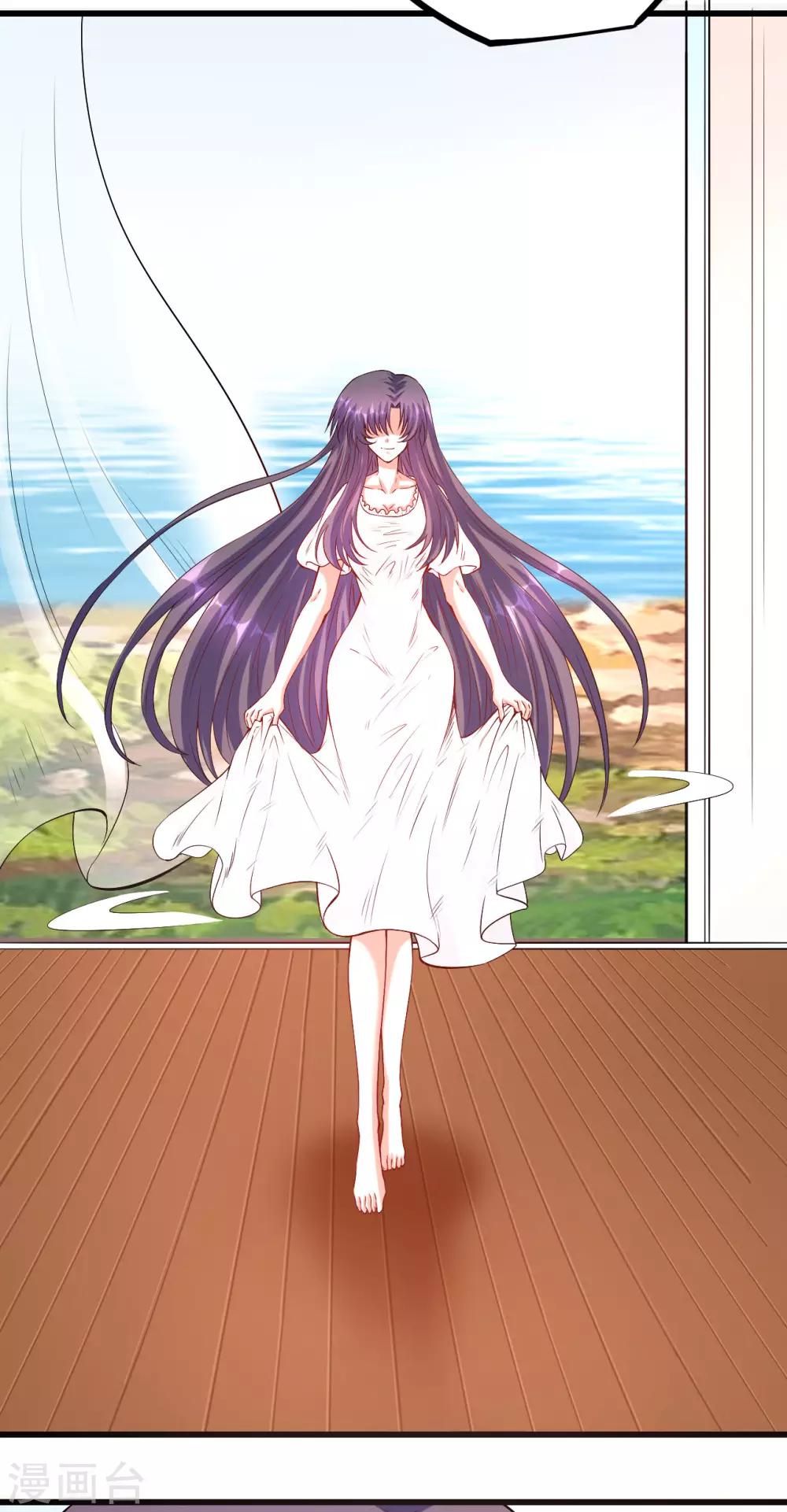 《总裁，你要对我温柔一点哦》第55话 不能拒绝的约定 第4页