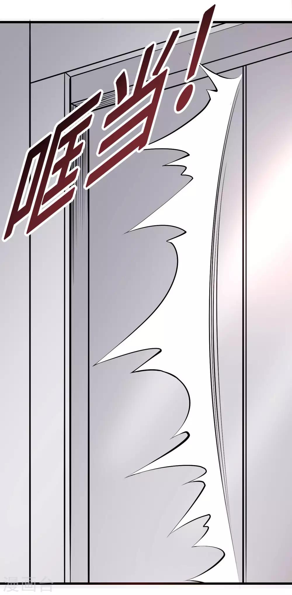 《总裁，你要对我温柔一点哦》第58话 一切的结束 第19页