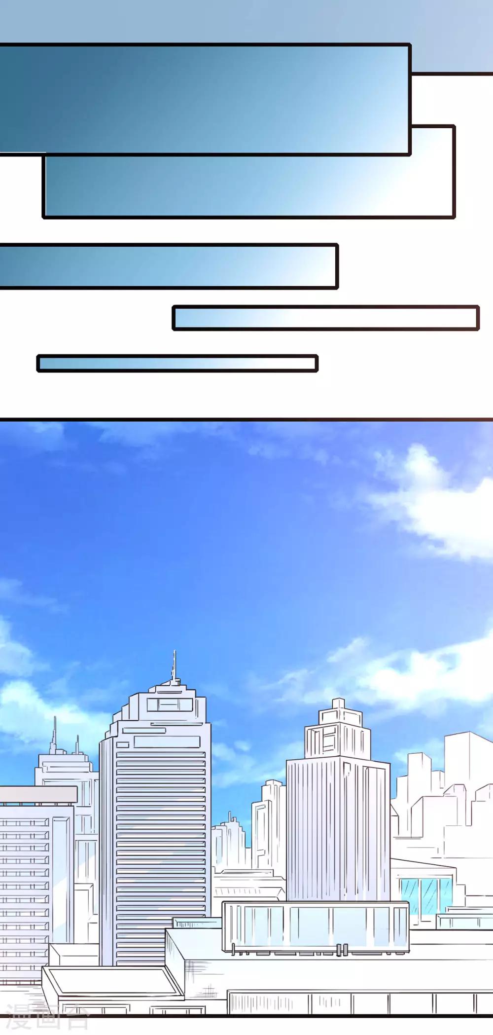 《总裁，你要对我温柔一点哦》第61话 宁愿一直沉睡着 第24页