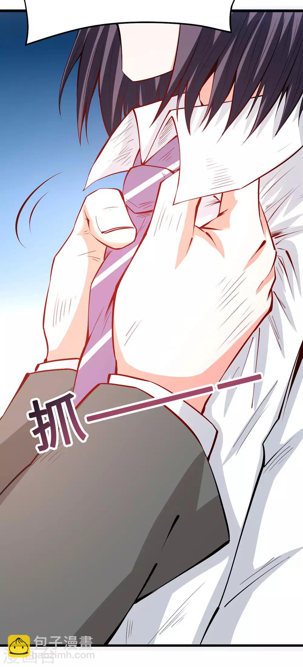 《总裁，你要对我温柔一点哦》第61话 宁愿一直沉睡着 第6页