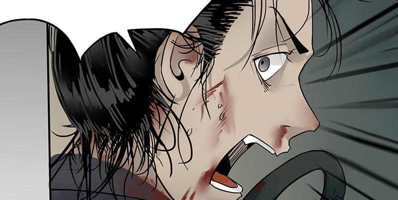 《连城诀》第一话 冤狱 第18页