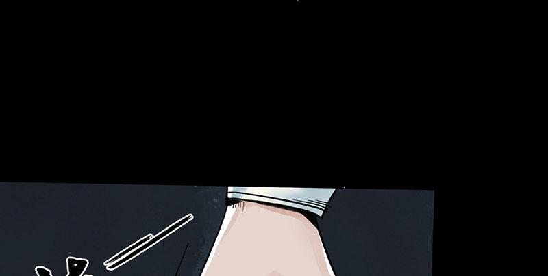 《连城诀》第一话 冤狱 第28页