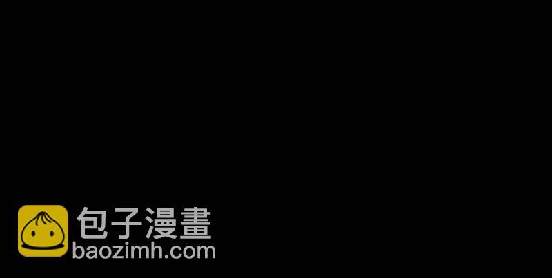 《连城诀》第一话 冤狱 第45页