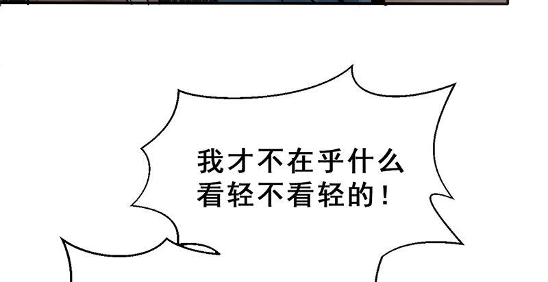 《连城诀》第二话 乡下人进城 第10页