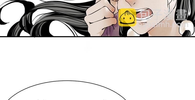 《连城诀》第二话 乡下人进城 第12页
