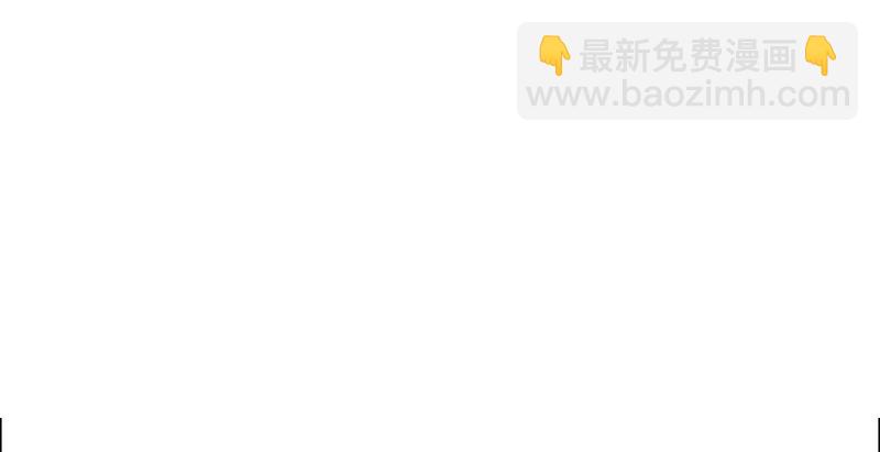 《连城诀》第二话 乡下人进城 第29页