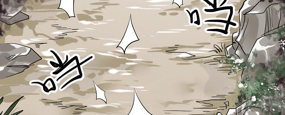 《连城诀》第二话 乡下人进城 第31页