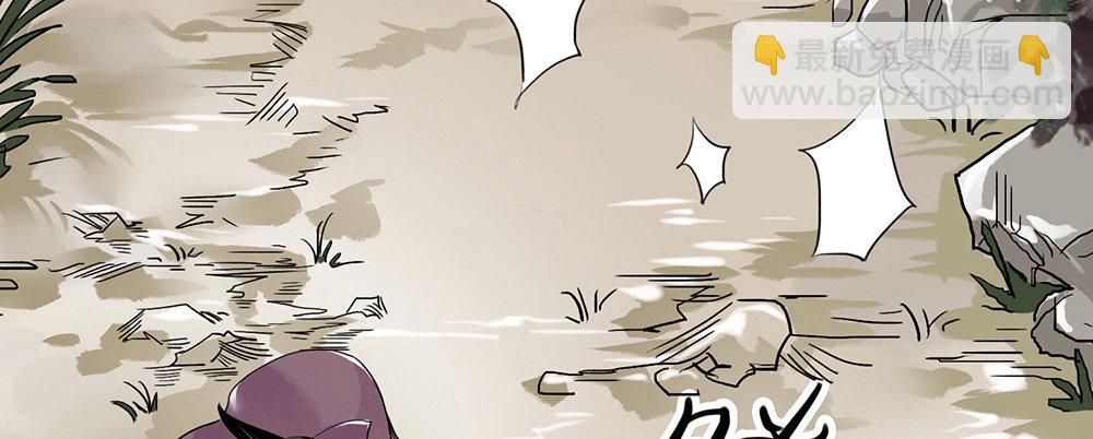 《连城诀》第二话 乡下人进城 第32页