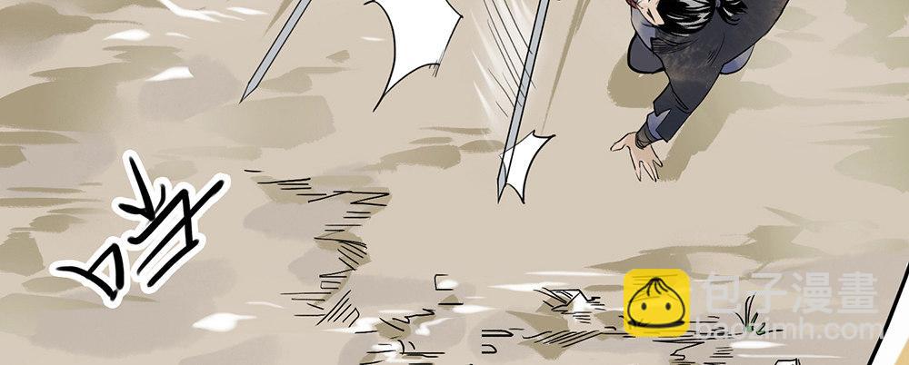 《连城诀》第二话 乡下人进城 第34页