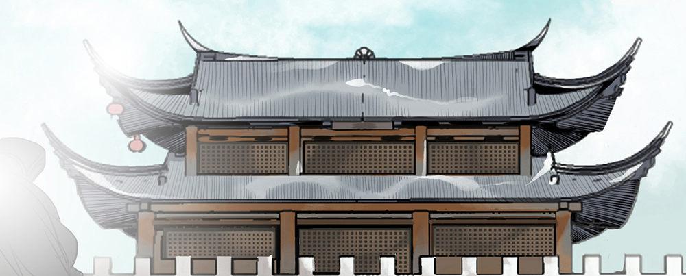 《连城诀》第二话 乡下人进城 第42页