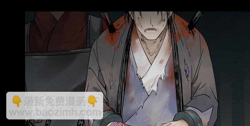 《连城诀》预告 第11页
