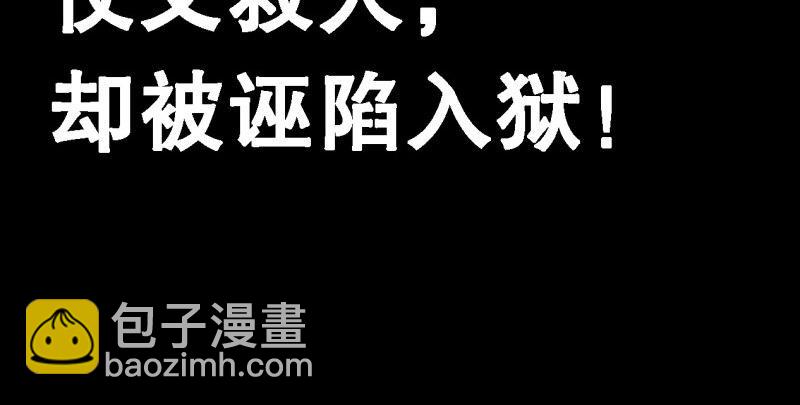 《连城诀》预告 第13页