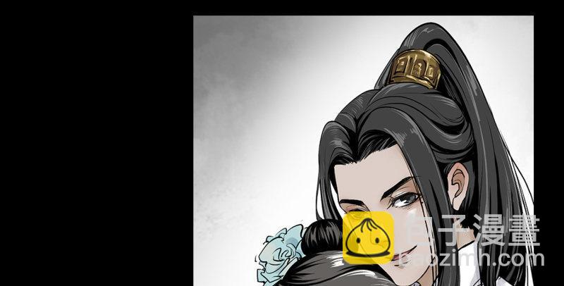 《连城诀》预告 第14页