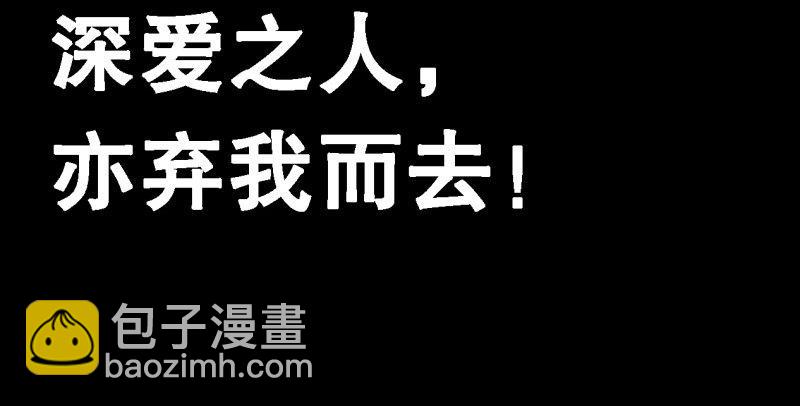 《连城诀》预告 第17页