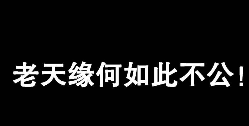 《连城诀》预告 第1页