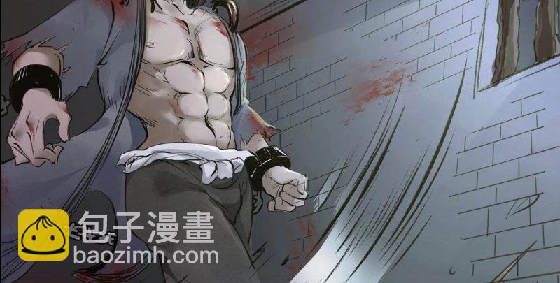 《连城诀》预告 第23页