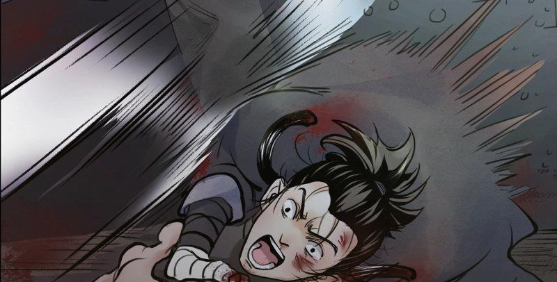 《连城诀》预告 第24页