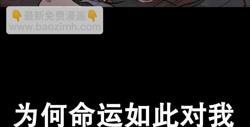 《连城诀》预告 第25页