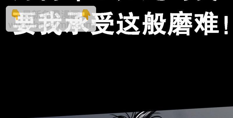 《连城诀》预告 第26页