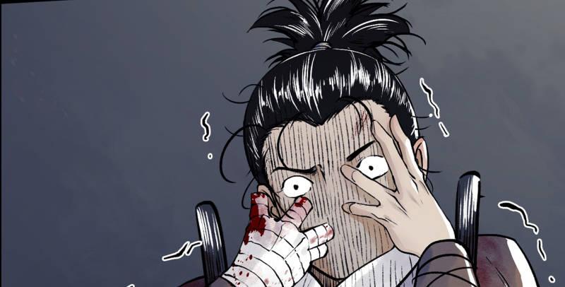 《连城诀》预告 第27页