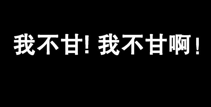 《连城诀》预告 第30页