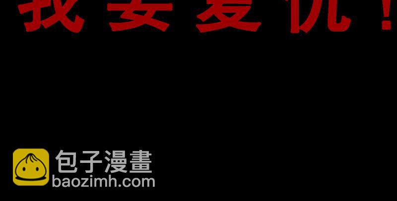 《连城诀》预告 第34页