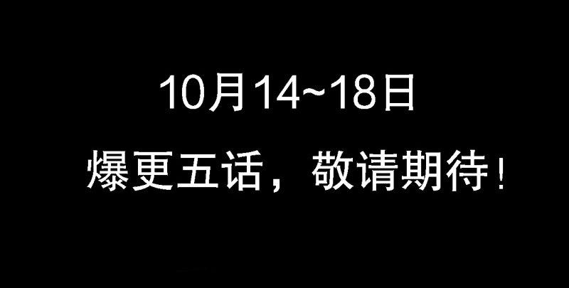 《连城诀》预告 第39页