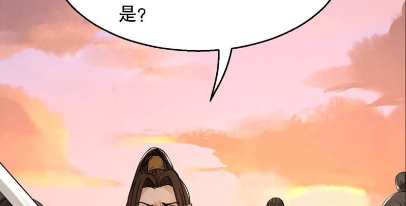 《连城诀》预告 第3页