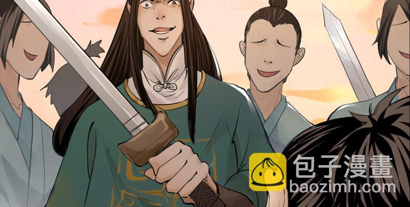《连城诀》预告 第4页