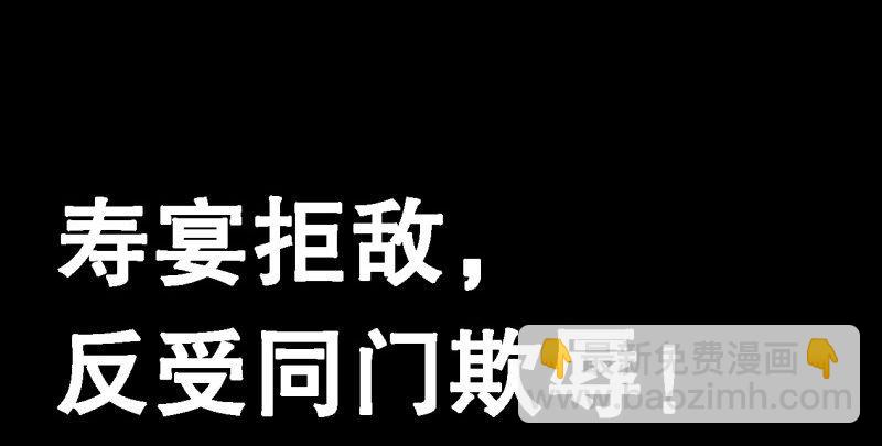 《连城诀》预告 第6页