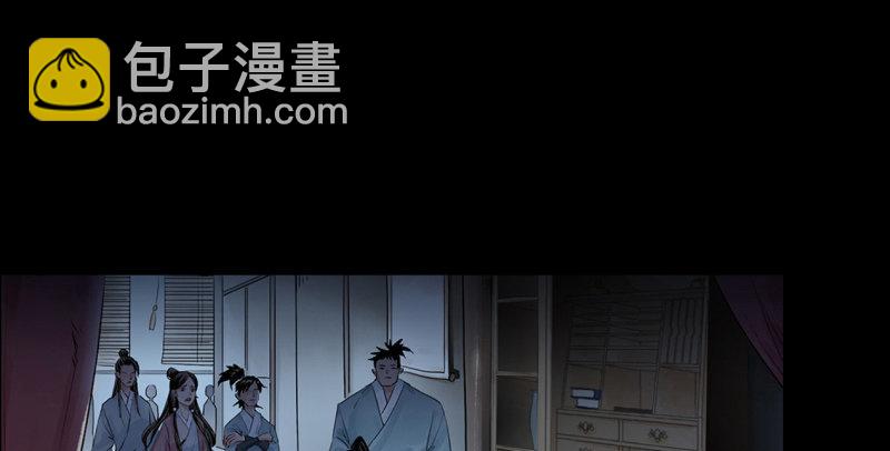 《连城诀》预告 第7页