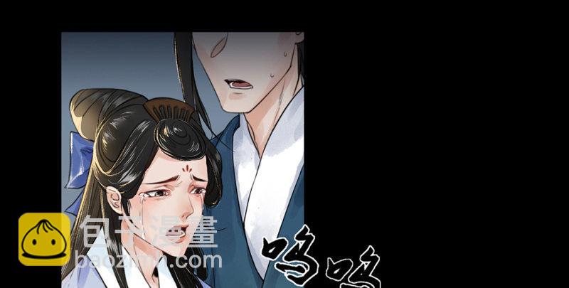 《连城诀》预告 第9页