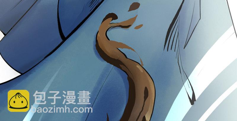 《连城诀》第三话 强出头 第10页