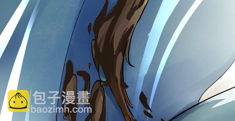 《连城诀》第三话 强出头 第11页